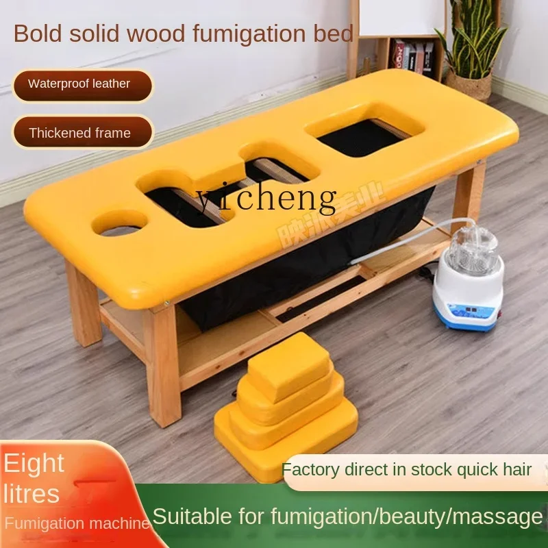 ZC health solid wood fumigation bed sweat steaming household full body steam bed beauty salon beauty bed