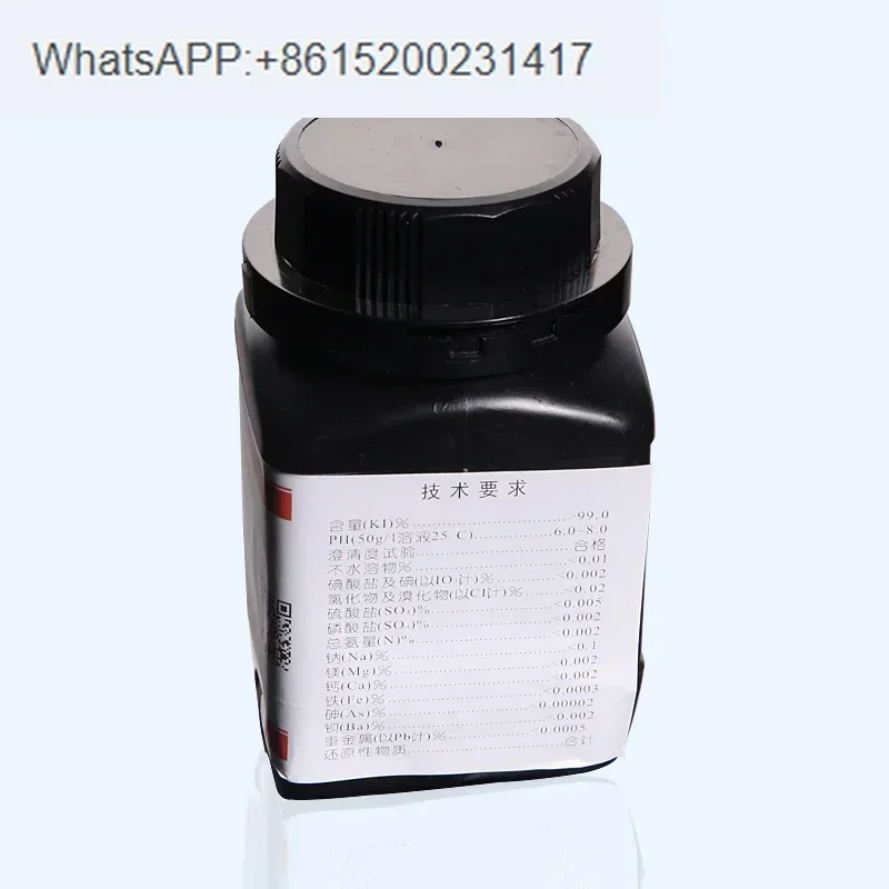 KI potassium iodide analysis pure AR500g7681-11-0 iodine granules AR250g/bottle 7553-56-2