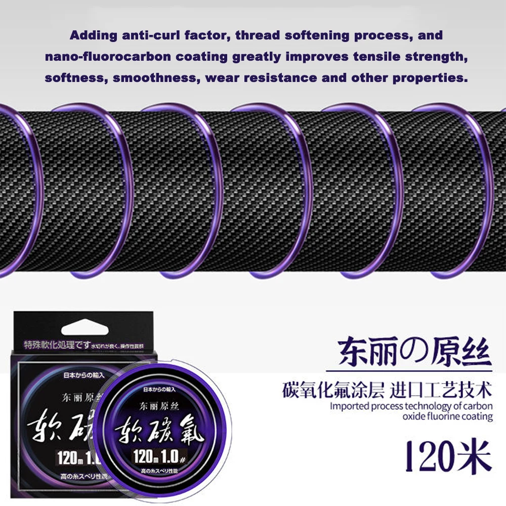 120M Japan Super Strong Fishing Line Fluorocarbon Coating Super Strong Freshwater Saltwater Equipment For Carp Fishing New