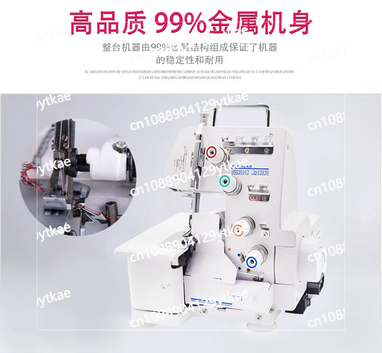 Desktop Overlock Sewing Machine Household Four-thread Lockstitch Sewing Machine Small Four-line Home Office