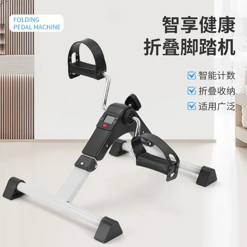Foldable Mini Exercise Bike with Display Under Desk Pedal Trainer Leg Workout Stepper for Home Fitness