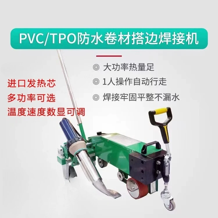 Hot Air Welding Machine for PVC Tarpaulin Waterproof Film Fast Soft Door Banner Heat Seaming Splicer