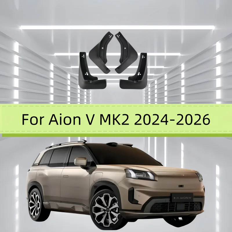 For Aion V MK2 2024~2026 2025 Car Wheels Mudguard Flaps Mud Skin Cover Guards Fenders Splash Parts Accessories