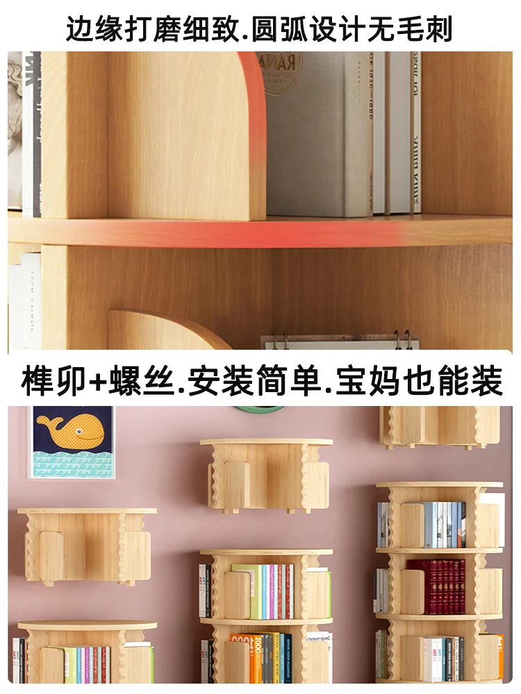 Solid wood rotating bookshelf, 360-degree bookcase, household multi-layer simple shelf, small apartment corner, living room