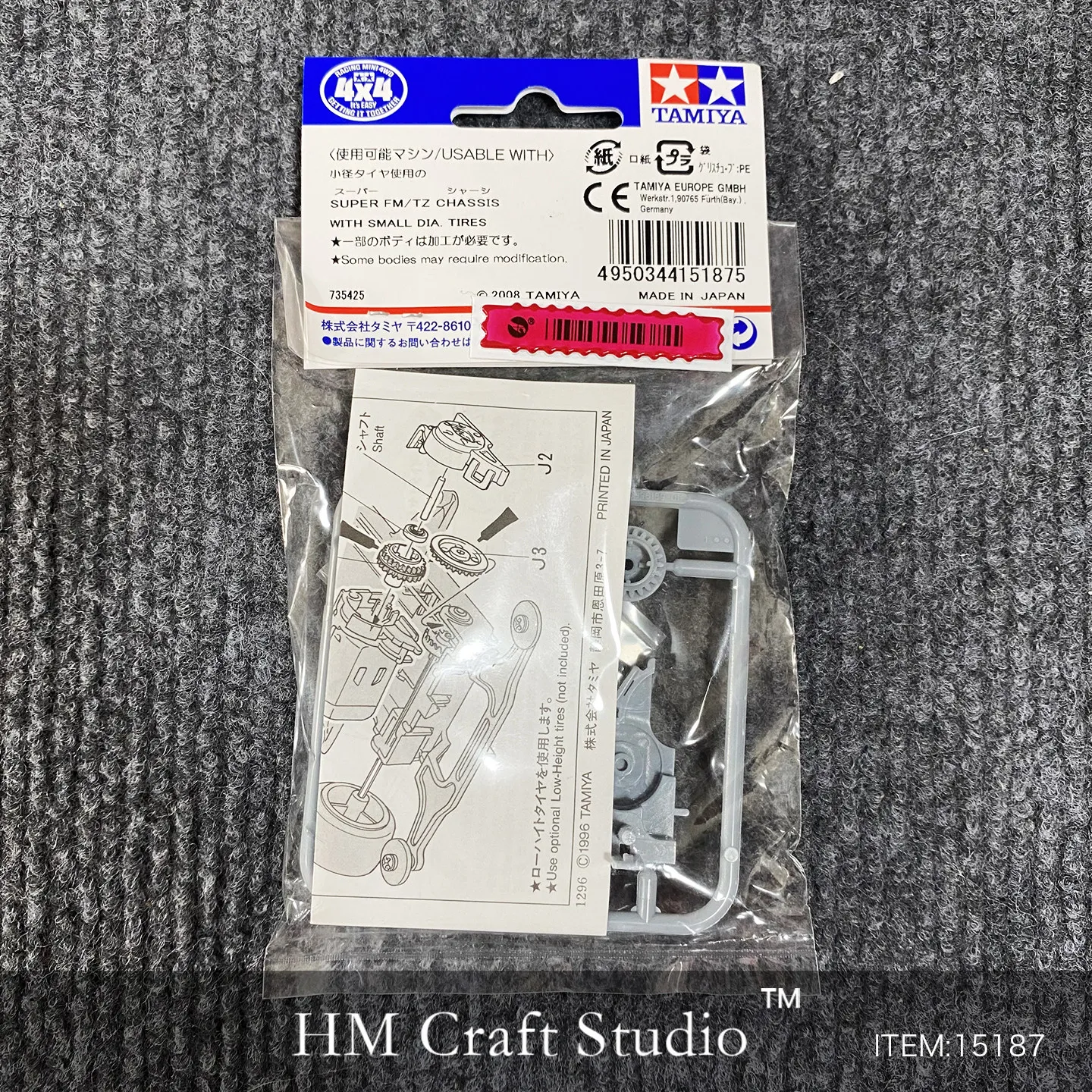 Chassis High-speed Gear 15187 TAMIYA Four-wheel Drive Vehicle Upgrade And Modify Accessories Lightweight SFM/TZ