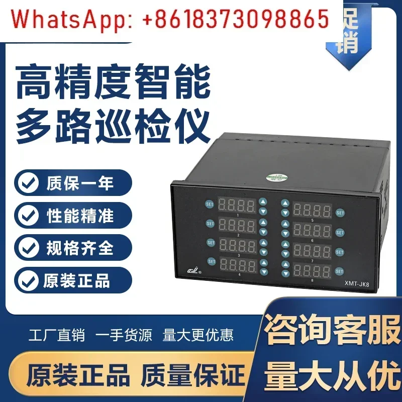 Intelligent temperature controller Automatic inspection instrument XMT-JK8401 JK8402 JK818 JK8412
