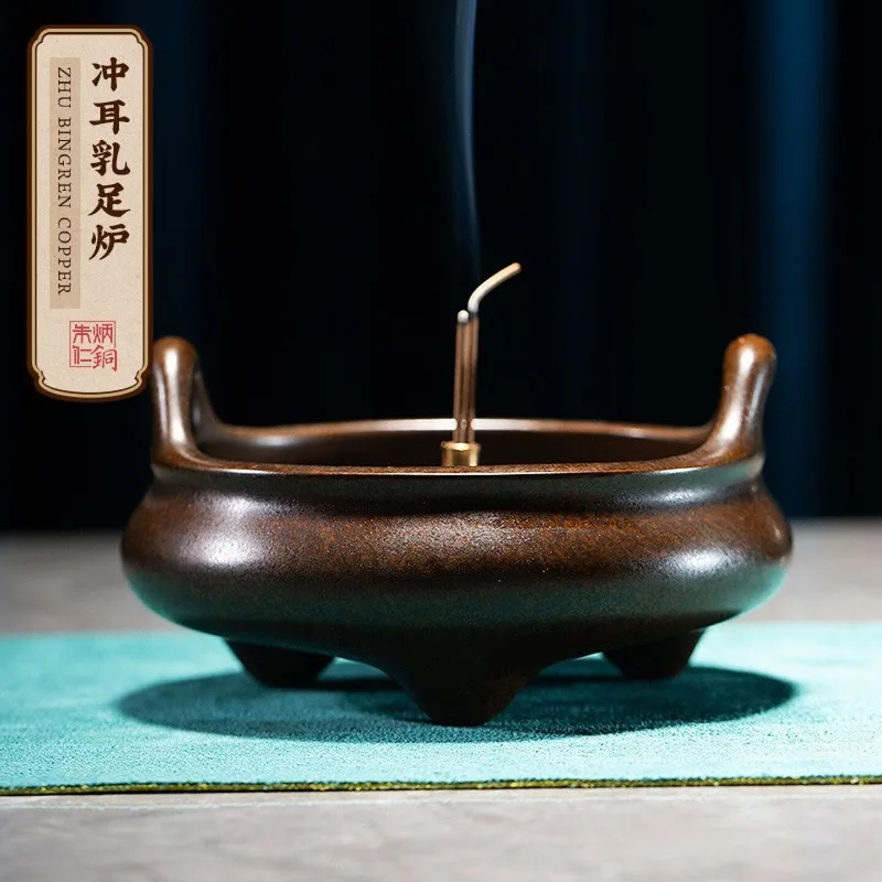 Zhu Bingren Copper Up‑Rising‑Ear Tripod Censer Antique Xuande Style Incense Burner For Home Study Tea Room Fragrance Decor Gift