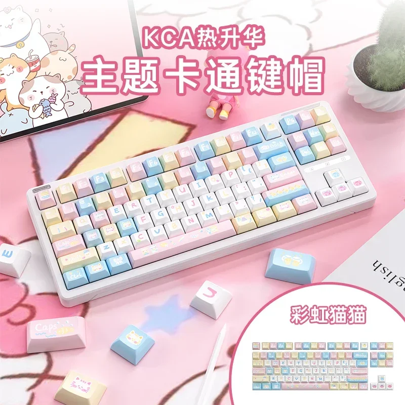 Rainbow Cat Hot Sublimation Keycap KCA Height PBT Cute Girl Suitable 87 Keys Mechanical Keyboard