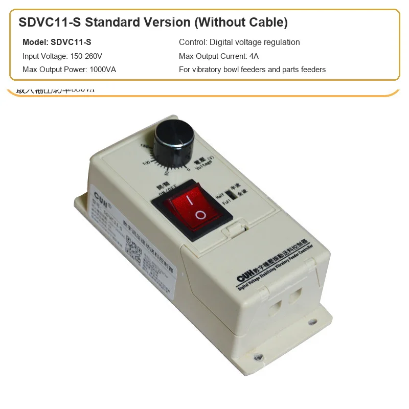 SDVC11-S Vibratory Bowl Feeder Controller, Digital Voltage Regulator for Parts Feeder