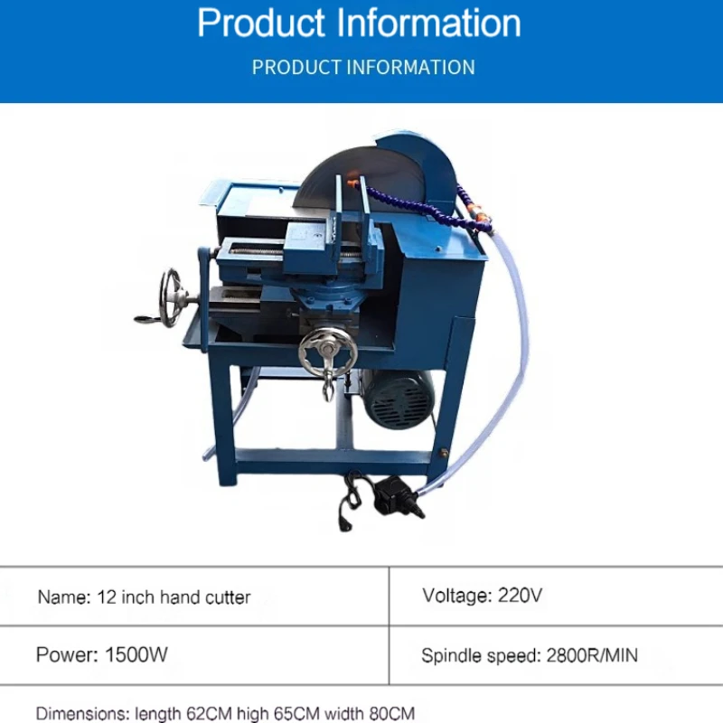 12 Inch Jade Cutting Machine Desktop 1500W Water Cutting Machine Stone Cutting Jade Gem Cuttier Tools 12 Inches 1.5KW