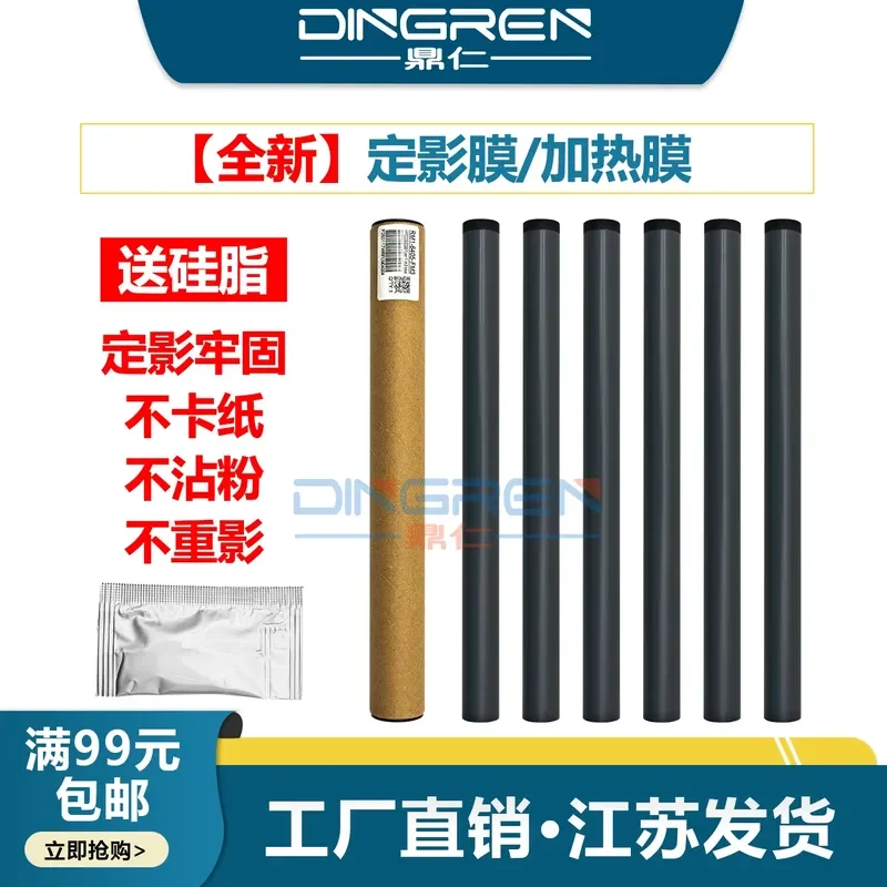 for HP P2035 P2050 P2055 P1566 1606 1536 Pro 400 M401N M425dw dn Fixing Film Heating Fuser Sleeve Compatible with HP2035 2055