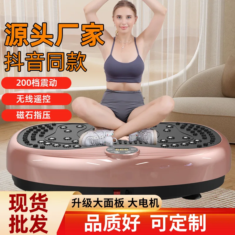 

Suitable for Cross-border manufacturers Fat rejection machine Shaking machine Full body rhythm weight loss artifact Thin belly f
