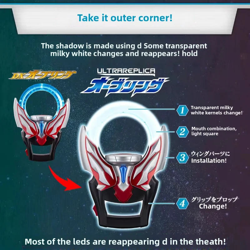 

В наличии, отправка в течение 24 часов, серия Bandai UR Ultraman, Orb Ultraman, Orb Ring, подвижная фигурка.