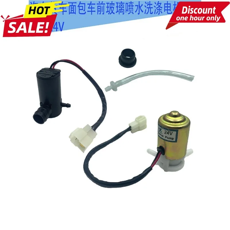 Voor Dongfeng Jiefang Jianghuai Auto Vrachtwagens Wuling Changan VansWisser Glas Wassen Water Sproeikotor Kleine Motor