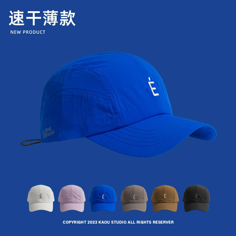 

Peaked Cap Summer New Men's and Women's Outdoor Baseball Cap Running Mountaineering Travel Sun Hat