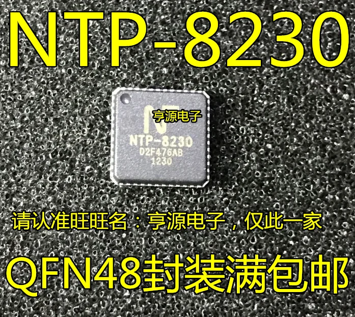 

5pcs original new NTP8230 NTP-8230 QFN48