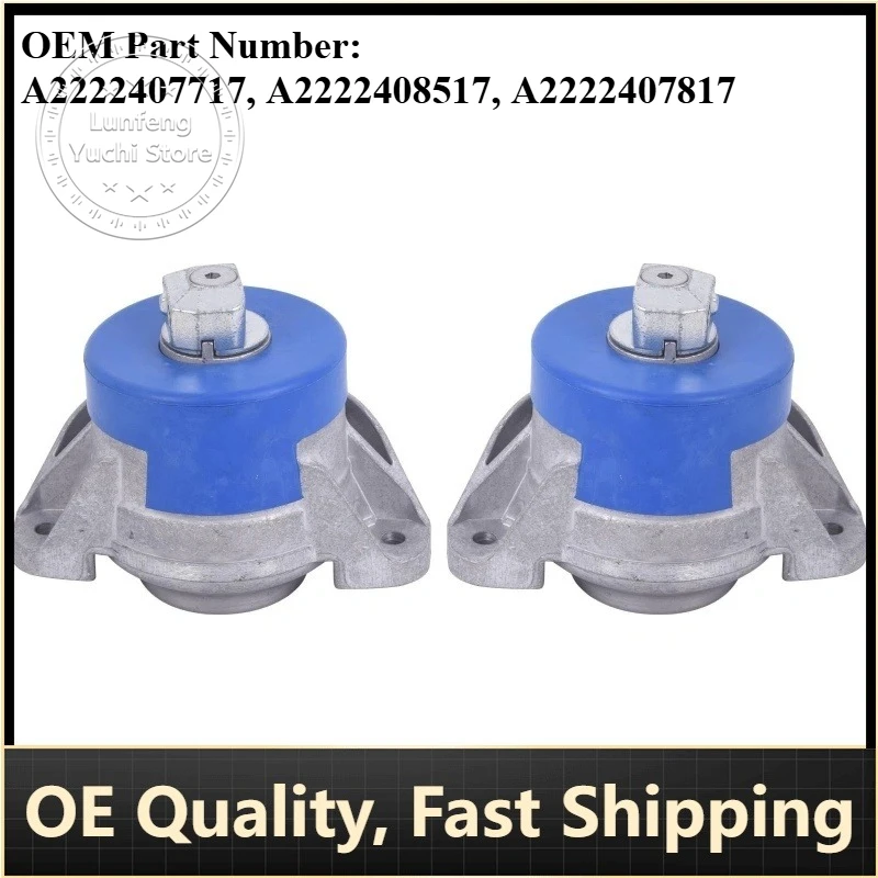 P/N: A2222407717, A2222408517, A2222407817 - Engine Mount for Mercedes-Benz S-Class (W222 V222 X222 C217) S 500 Maybach 4MATIC