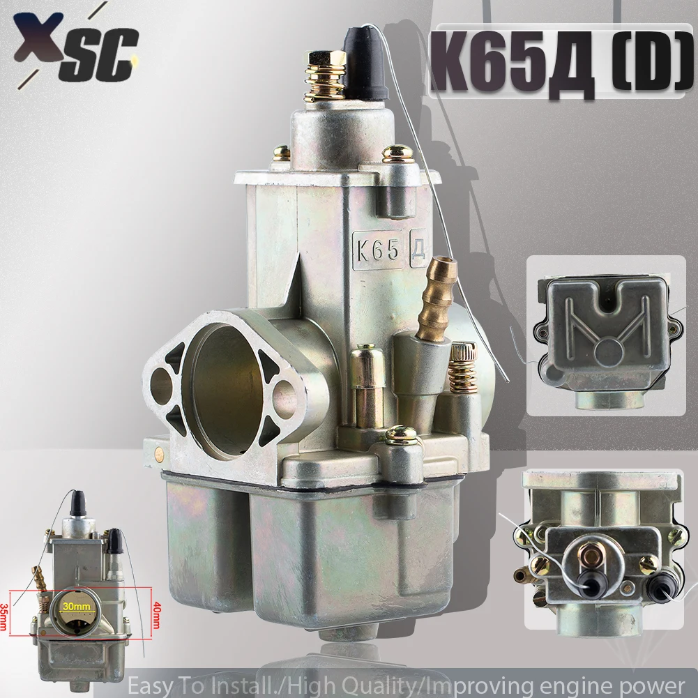 Carburador de motocicleta para moto de cross, accesorios de carburador ruso, k65gdd, K65, K65A, K65D, URAL/DNEPR