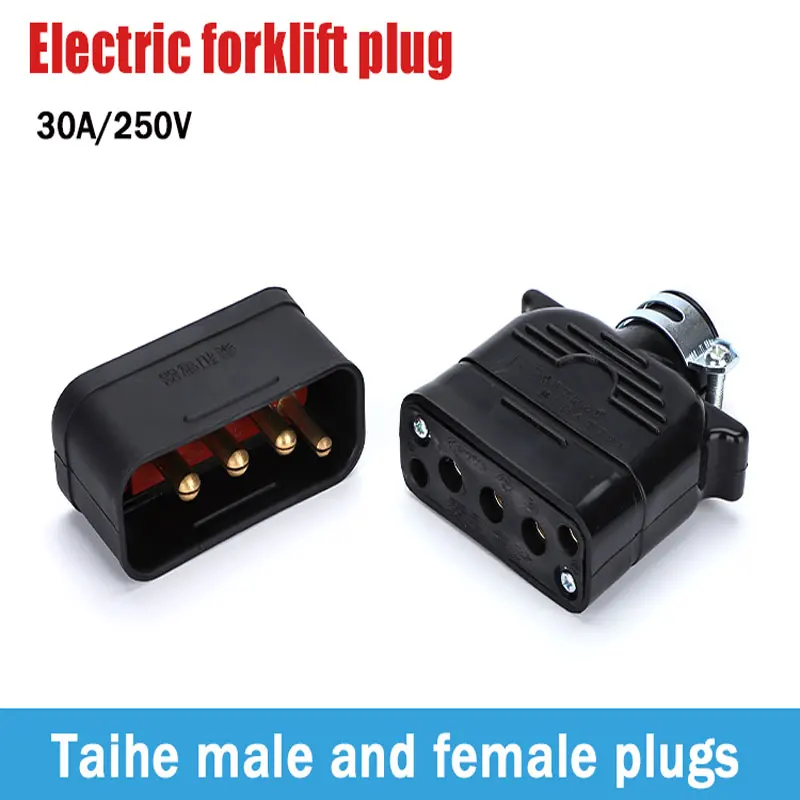 

Электрический вилочный погрузчик Taihe, 30 А, штекер и гнездо, 250 В TCM, аккумулятор Toyota Lizhiyou, вилка для зарядки переменного тока, штекер и гнездо