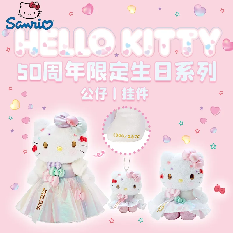 

Sanrio 50th Anniversary Hello Kittys Plush Toys Ins Girl Heart Kawaii Limited Plush Doll Kawaii Pendant Keychain Sofa Ornaments