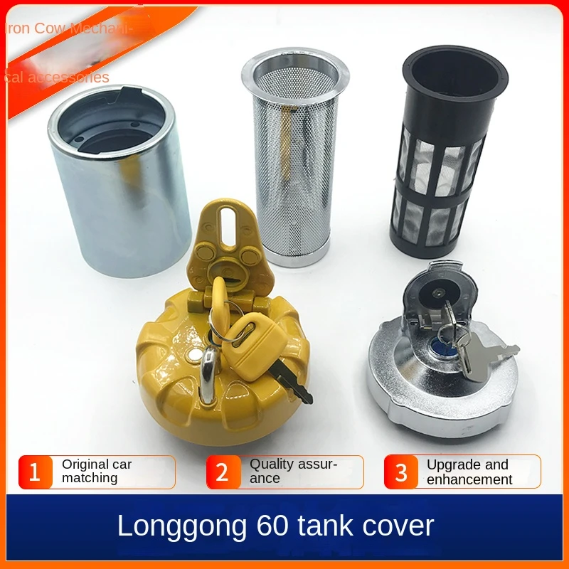 For Lonking Foton Lovol 60 65 70 80 Xcmg Zhonglian 60 80 Diesel Tank Cover Filter Screen Excavator Accessories