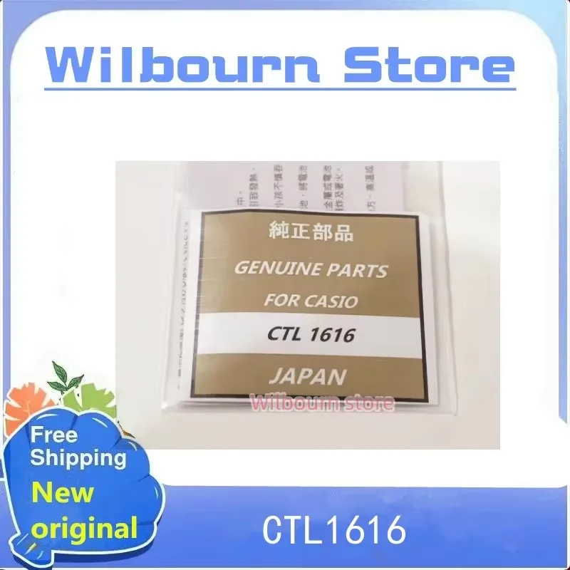 1PCS~10PCS/LOT CTL1616 CTL1616F Solar energy battery Solar rechargeable battery