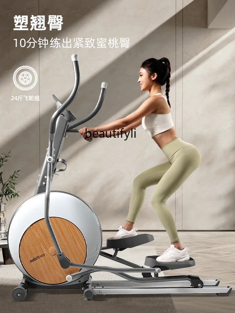 Home Fitness Elliptical Machine Small Elliptical Machine Spacewalk Machine Mountaineering Equipment