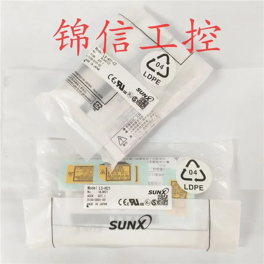 LS-H21+LS-401-2 100% nuovo e originale