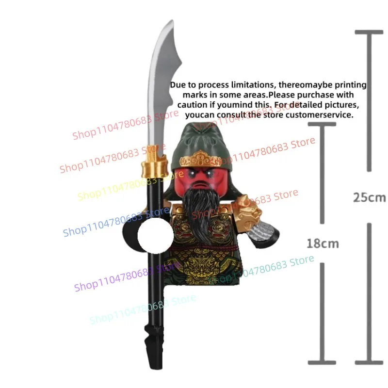 

Строительные блоки MOC, очень большие, 23 см, мини-фигурка Guan Yu, сборная модель, украшение в стиле аниме, декоративная игрушка в мультяшном стиле, подарок