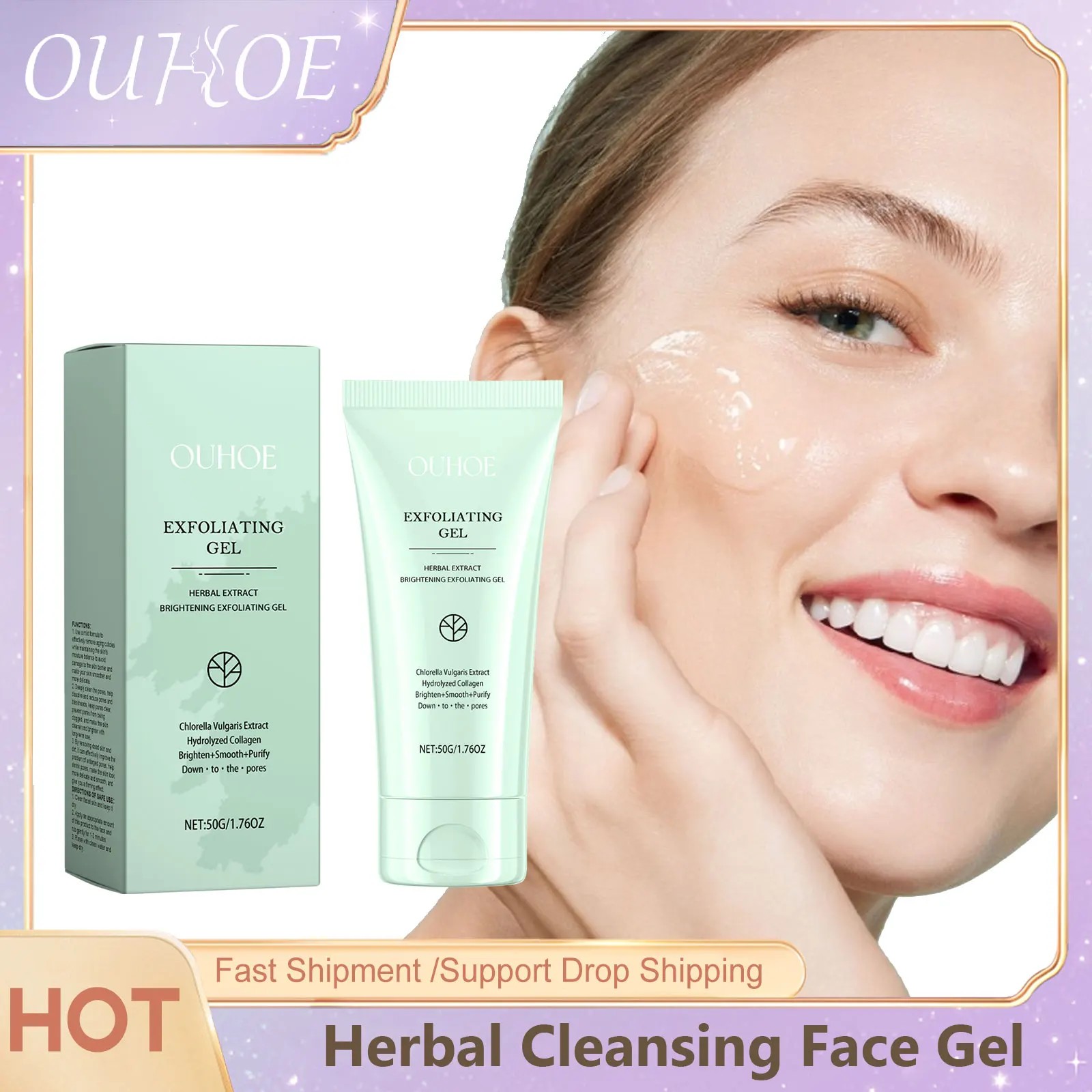 

Exfoliating Face Gel Herbal Deep Cleansing Face Shrinking Pores Exfoliation Blackhead Removal Hydrating Brightening Face Gel 50g