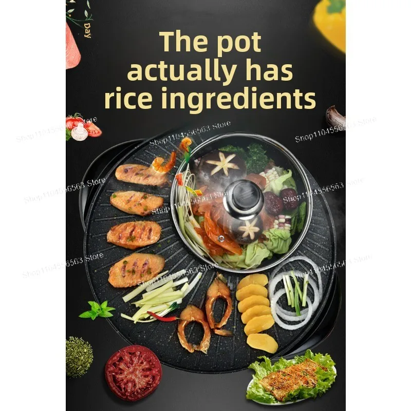 Piekarnik elektryczny, zintegrowany garnek do płukania i pieczenia na gorąco, bezdymna i nieprzywierająca elektryczna patelnia do pieczenia w gospodarstwie domowym