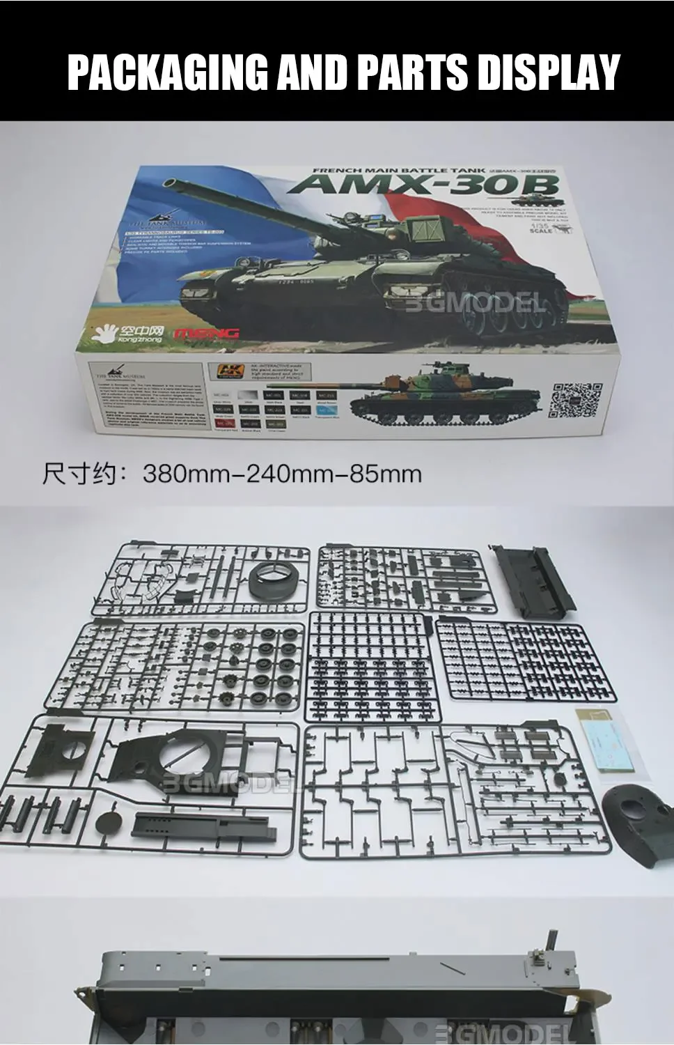 MENG 조립 모델 키트, TS-003 프랑스 AMX-30B, 메인 배틀 탱크 1/35