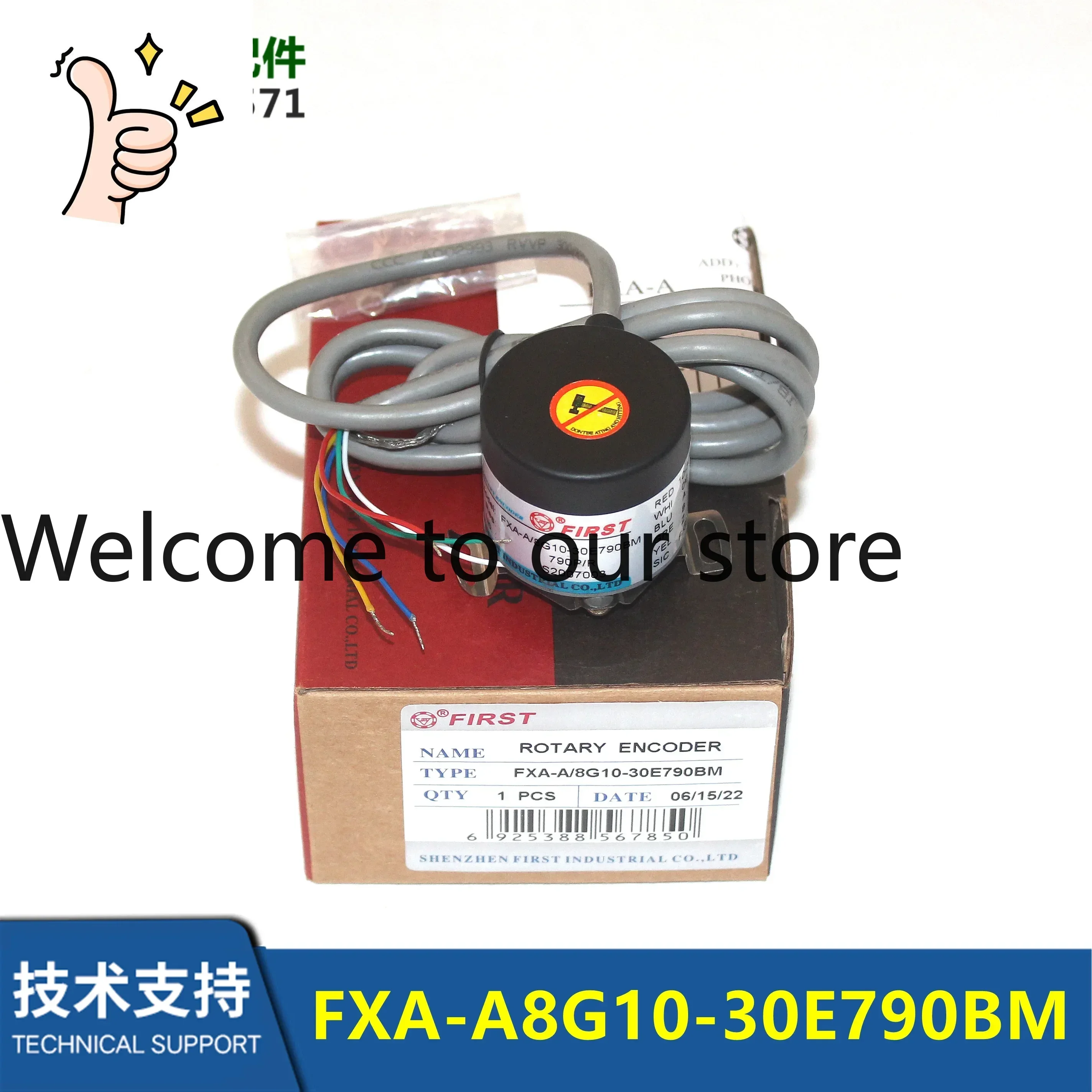 790 Pulse Door Enco…