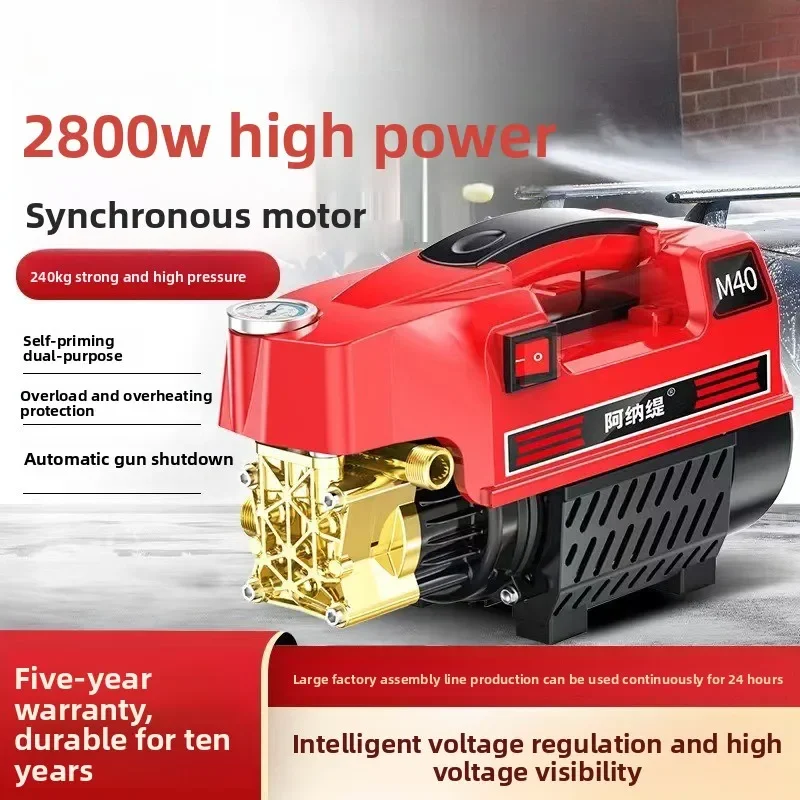 Durable 220V Ultra High Pressure Washer, High Power Portable Car Cleaning Machine, Electric Water Gun for Household Washing