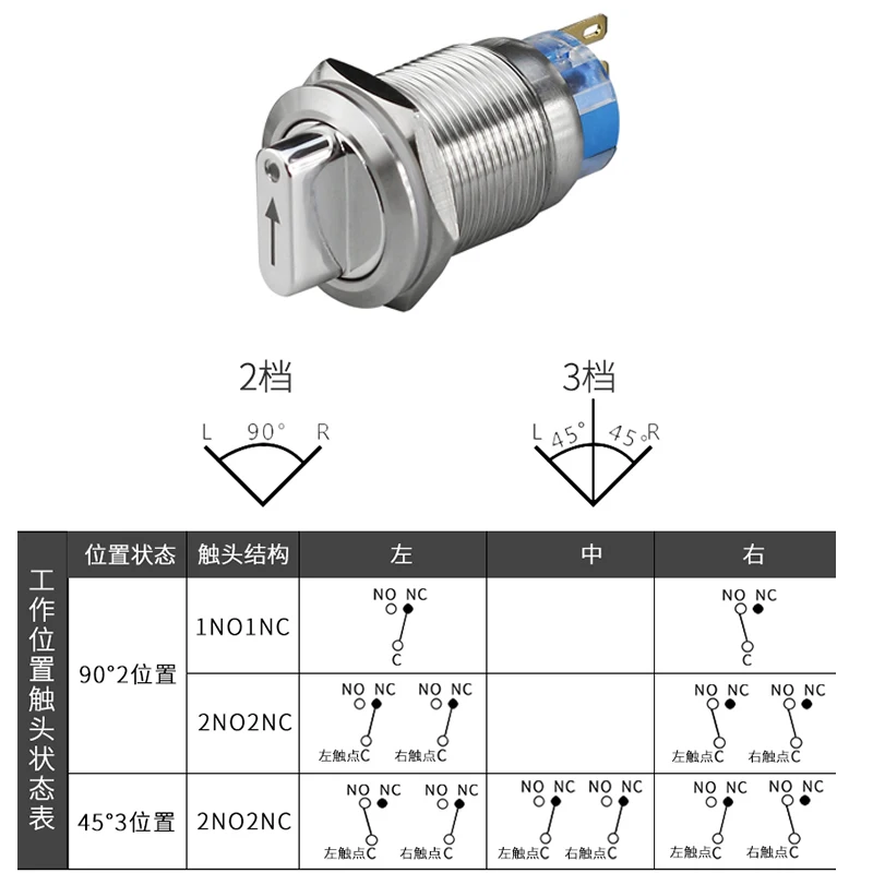 Joli à bouton-poussoir LED en acier inoxydable, métal étanche, sélecteur à distance, 2 positions, 3 positions, 1NO1NC, 2NO2NC, 12V, rouge, vert, 22mm