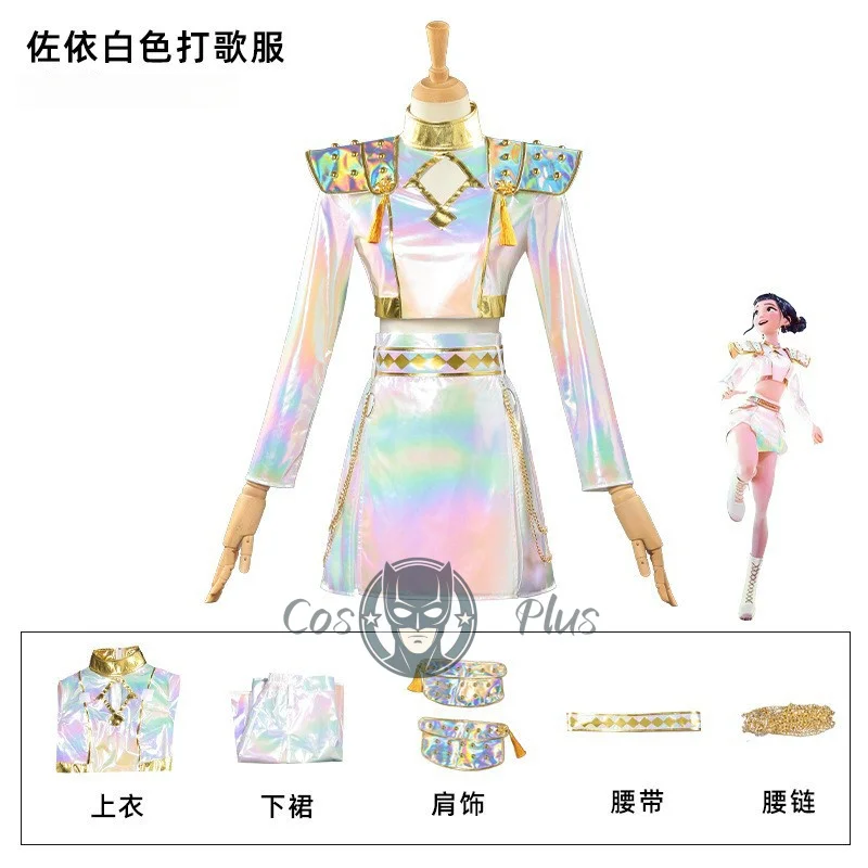 فيلم KPop شيطان الصيادين رومي زوي ميرا تأثيري حلي ملونة الذهب الأبيض فستان الكبار الاطفال هالوين عرض مسرحي ملابس للحفلات #5