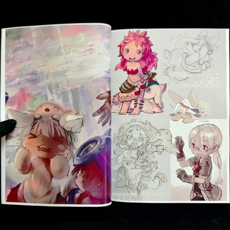Made in Abyss Full-color Concept Art Book Anime and Comic Book Art Line Drawings Manuscript Full-color Picture Book