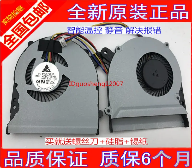 Ventilador de Resfriamento Substituto para ASUS S300C F502C S300 S300CA S500 S500C S500CA V500C X502 Peças para Laptop e Notebook