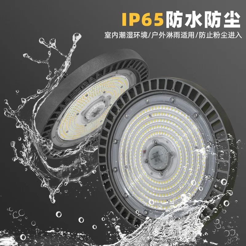 

NEW High Bay Lamp 100/150/200W 220V Super Bright 6000K UFO LED Waterproof Commercial Market Warehouse Garage Industrial Lighting