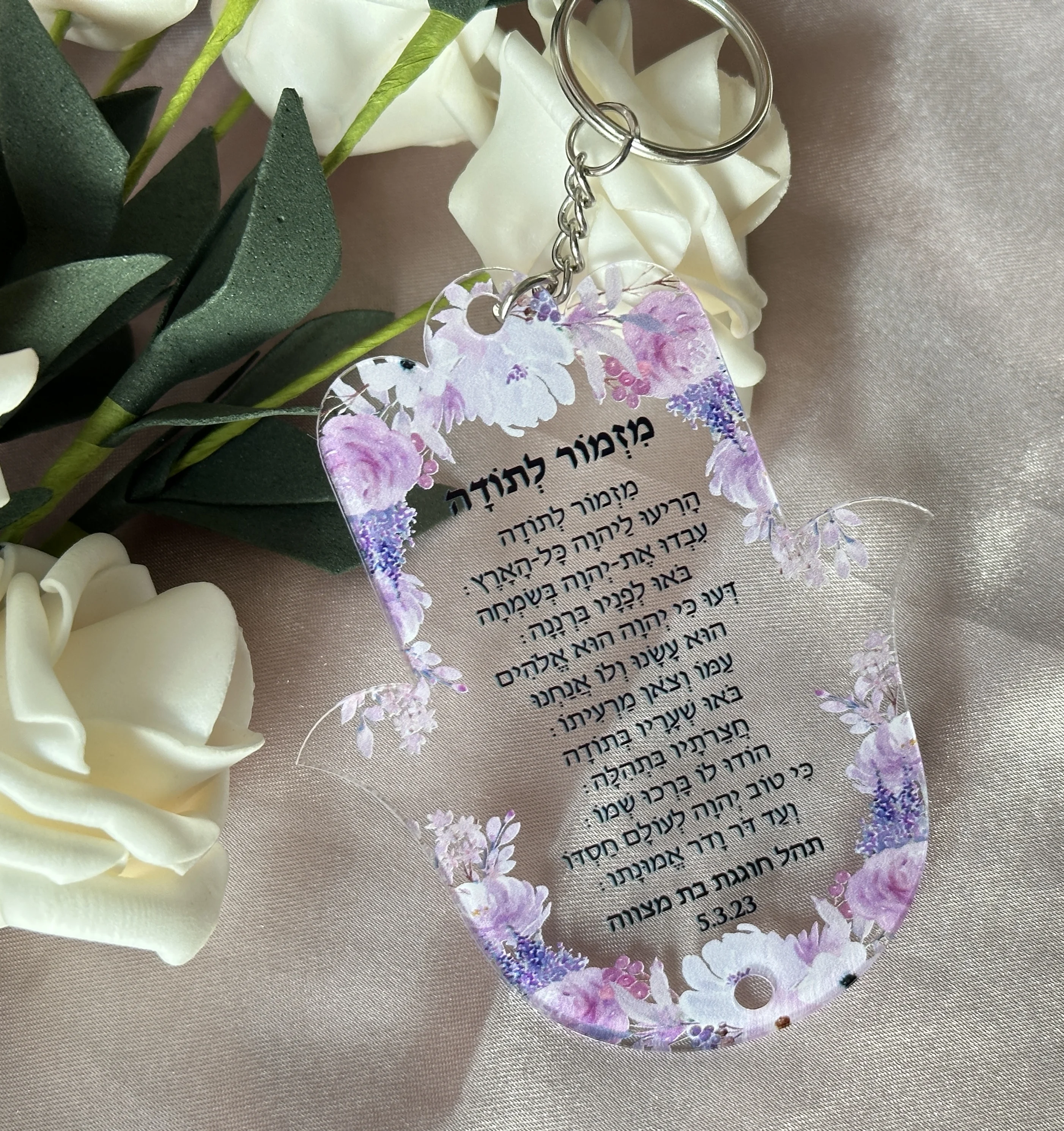 Acrylic Road Prayer Hamsa, Transparent Bar, Mitzvah Hamsa,Custom Acrylic Hebrew, Personalized Invitation, 10Pcs