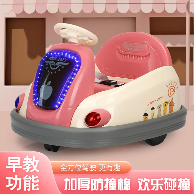 Children's electric bumper car Children's baby toy car can sit with remote control baby four-wheel car charging stroller