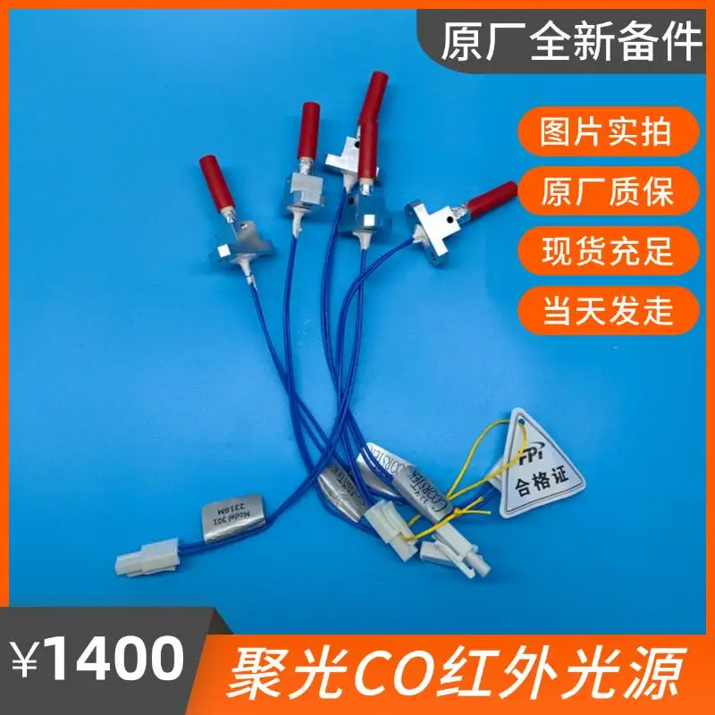 

Concentrating carbon monoxide light source Concentrating CO light source Concentrating CO light source