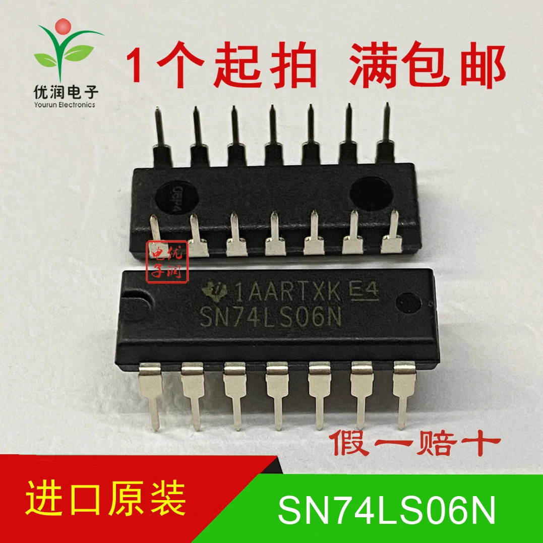 20PCS/New imported original SN74LS06N HD74LS06P direct insertion gate and inverter inverter DIP