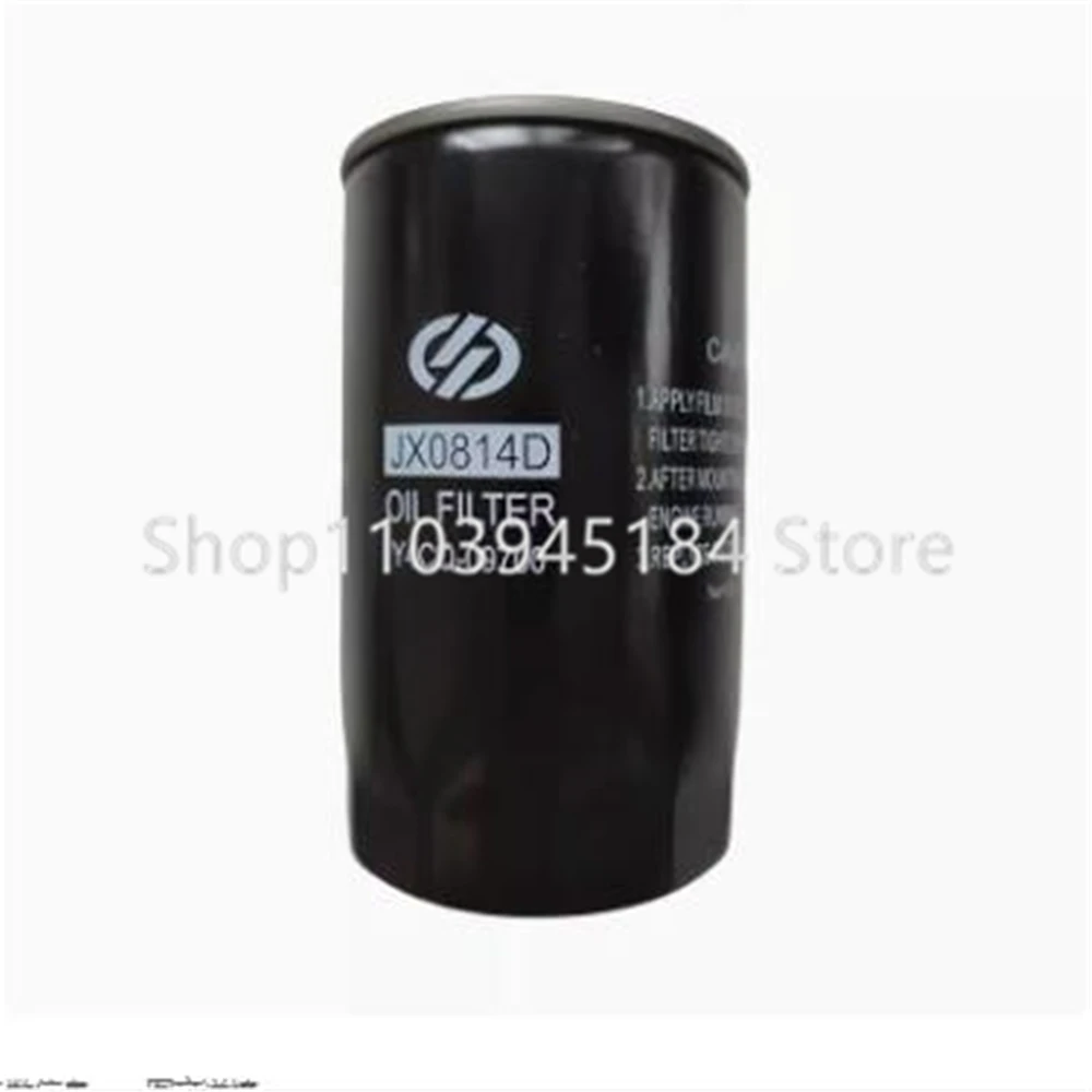 Oil filter JX0814D for dongfanghong Yangdong engine parts