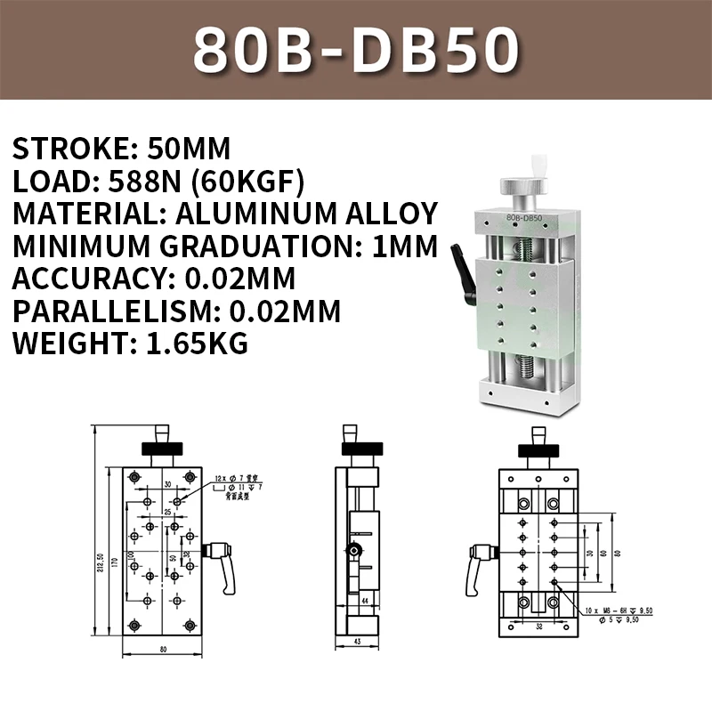 X-Axis Manual Lead Screw Feed Slide 80B-DB50/100/150/200/300 Stroke Basic Precision Adjustment Platform