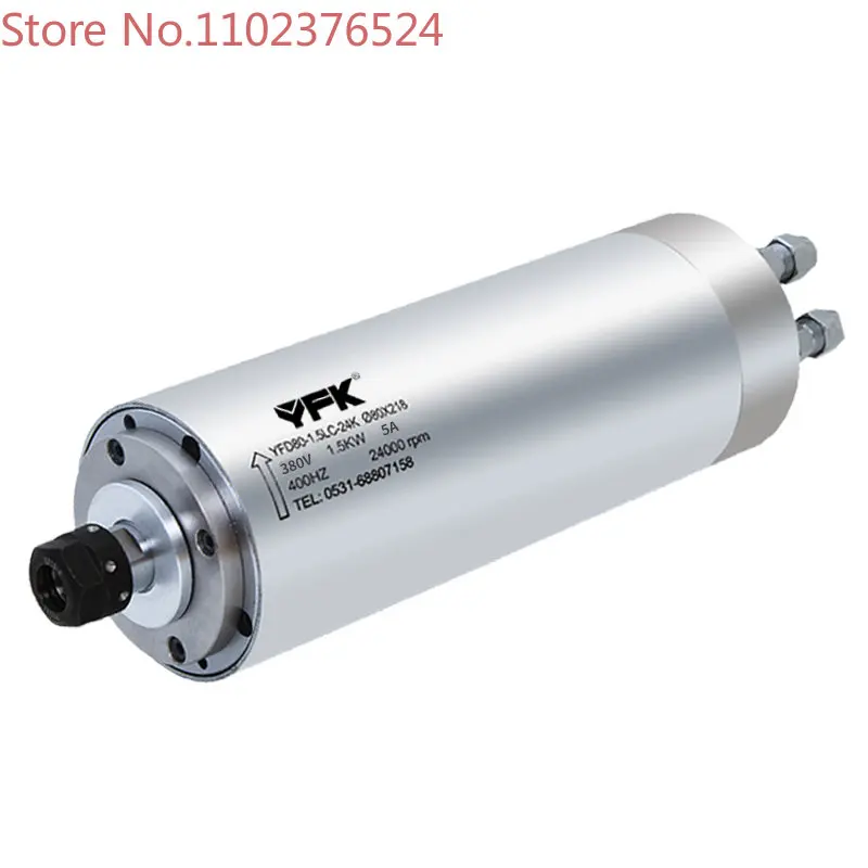 Engraving machine spindle motor 1.5/2.2/3.2/4.5/5.5kw high-speed motor motor water-cooled electric spindle