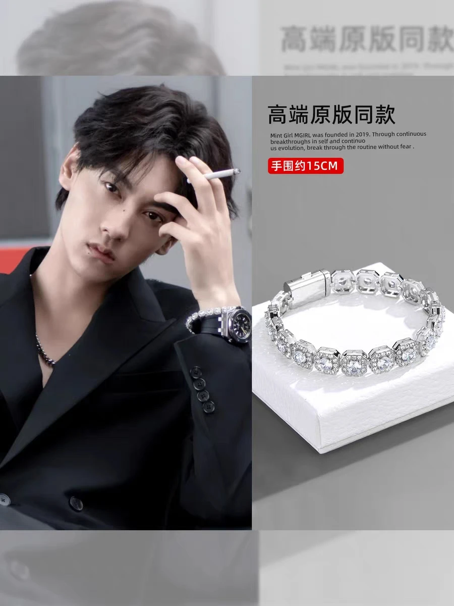 Revenge Love Chine BL Drame Ni Ai Chi Cheng Même Style Carré Sucre Zircon Bracelet Personnalisé Bijoux De Mode Style De Couple