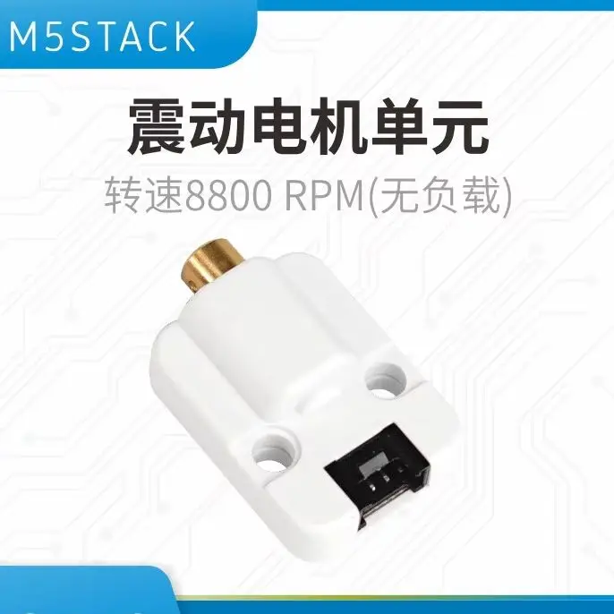 Official M5Stack Unit Vibrator Vibration Motor Module N20 Motor Speed 8800 RPM