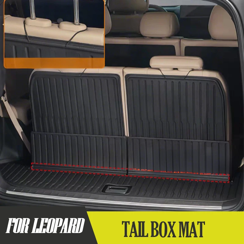 

Для Formula Leopard 8 TPE коврик для багажника, защита спинки, водонепроницаемый износостойкий аксессуар для модификации интерьера