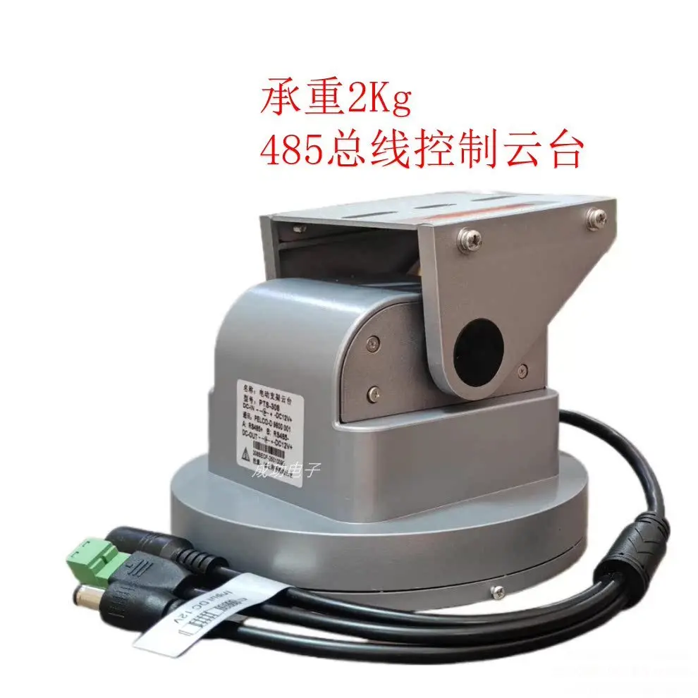 Auto-Tracking PTZ Camera Mount Dual-Axis Rotation RS485 Control for Security Surveillance Systems